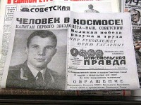 Байконур - Ю.А.Гагарин-Комсомольская правда.