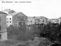 Байконур - 1960-е годы.ул.Ленина и Дом офицеров