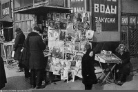 Старые магазины, рестораны и другие учреждения - Московская уличная торговля