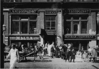 Старые магазины, рестораны и другие учреждения - Очередь в продовольственный магазин. 1920-е годы