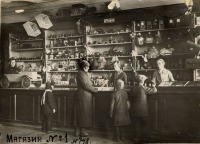 Старые магазины, рестораны и другие учреждения - Отдел игрушек магазина №1 Муромского торга