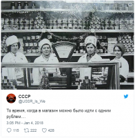 Старые магазины, рестораны и другие учреждения - Работницы советской торговли