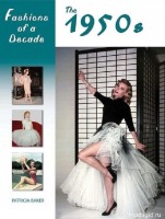 Ретро мода - История моды XX века. 1950-е годы