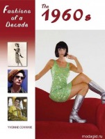 Ретро мода - История моды XX века. 1960-е годы