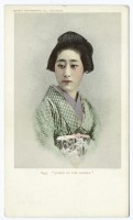 Ретро мода - Женщина в кимоно, 1903