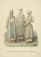 Ретро мода - Ретро  мода.  Одежда женщин Киевской губернии.