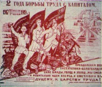  - Советские плакаты