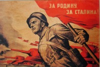 Плакаты - Ретро плакат..за Родину,за Сталина..