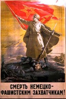 Плакаты - Смарть немецко-фашистким захватчикам  !!