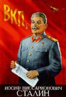Плакаты - И.В.Сталин