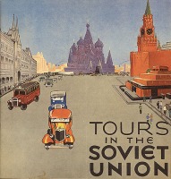 Плакаты - Иностранный туризм в СССР 1930-х