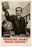 Плакаты - Советскую книгу в каждый дом!