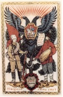 Плакаты - 27 февраля лета 1917