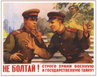 Плакаты - Советские плакаты про болтунов.