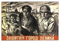 Плакаты - Плакаты военные.(ч.1)