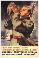 Плакаты - Плакаты военные.(ч.2)