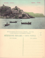 Балаклава - Балаклава (Лодки в бухте)