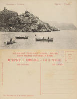 Балаклава - Балаклава (105) (Лодки в бухте)