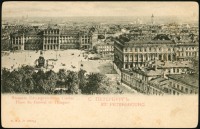 Ретро открытки - Площадь Государственного Совета.