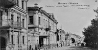 Ретро открытки - Старая Москва.