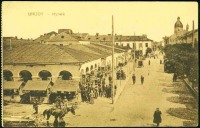 Ретро открытки - Площадь города Броды. 1904 год.