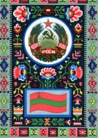 Ретро открытки - Гербы и флаги  республик  СССР
