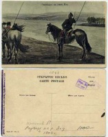 Ретро открытки - Открытка 1904 года с рисунком П.Краснова о Русско Японской войне