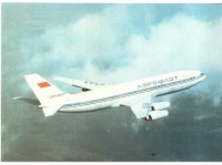 Ретро открытки - Самолет Ил-86