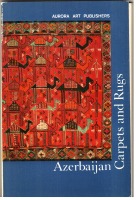 Ретро открытки - Ковры Азербайджана