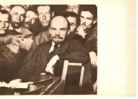 Ретро открытки - Ленин среди делегатов Х Всероссийской конференции РКП(б)