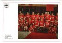 Ретро открытки - Сборная команда СССР по хоккею