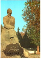 Ретро открытки - Памятник Махтумкули