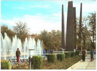 Ретро открытки - Памятник воинам Туркменистана, погибшим в Великой Отечественной войне