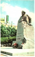 Ретро открытки - Москва. Памятник Марксу