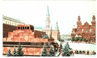 Ретро открытки - Москва. Красная площадь и мавзолей Ленина