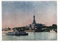 Ретро открытки - Канал имени Москвы
