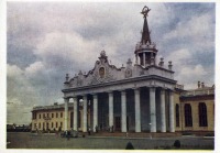 Ретро открытки - Харьков