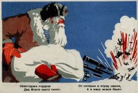 Ретро открытки - Рождение советской новогодней открытки