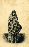 Ретро открытки - Персиянка