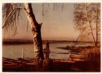 Ретро открытки - Озеро Дуванкуль