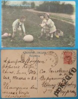 Ретро открытки - Открытка .1912г, Христосъ Воскресе!