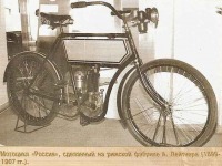 Ретро открытки - Мотоцикл 
