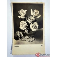 Ретро открытки - Розы в вазе и бусы