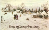 Ретро открытки - Дореволюционные Рождественские открытки