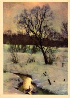 Ретро открытки - Зима - у ручья