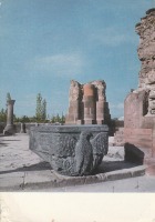 Ретро открытки - Развалины храма Эвартонц.
