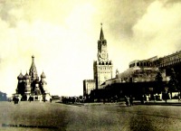 Ретро открытки - Москва.Красная площадь