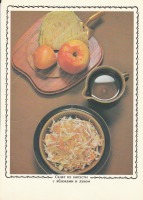 Ретро открытки - Салат из капусты с яблоками и луком.