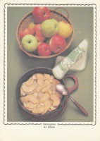 Ретро открытки - Запеканка из яблок.