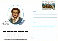 Ретро открытки - 200 лет со дня рождения А.А.Алябьева.